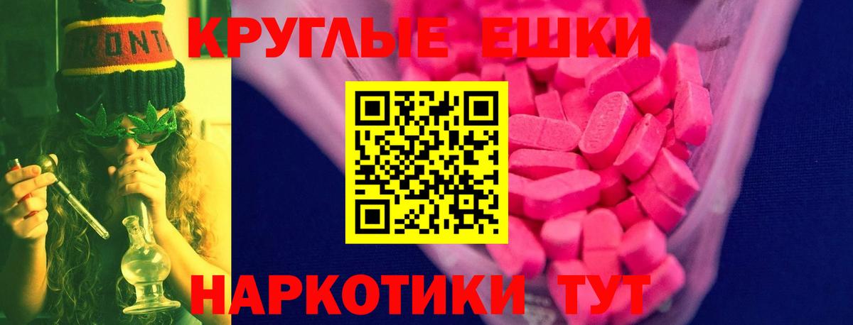 Экстази Philipp Plein  Вход с VPN  Ecstasy VHQ  Шали 