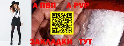 молекула духа Комсомольск-на-Амуре