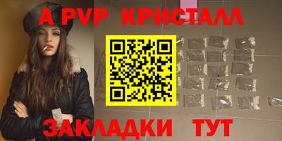 Альфа ПВП Конаково