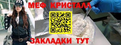 молекула духа Комсомольск-на-Амуре