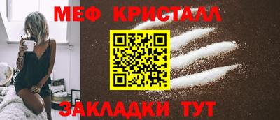герыч Волжский