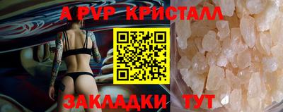 гашишное масло Коммунар