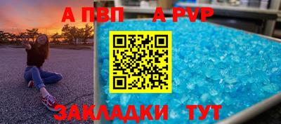 гашишное масло Коммунар