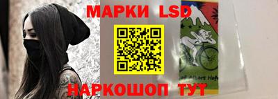 молекула духа Комсомольск-на-Амуре