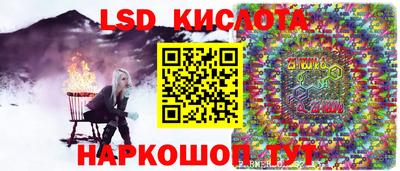 молекула духа Комсомольск-на-Амуре