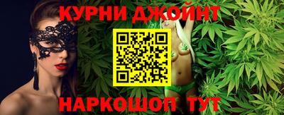 молекула духа Комсомольск-на-Амуре