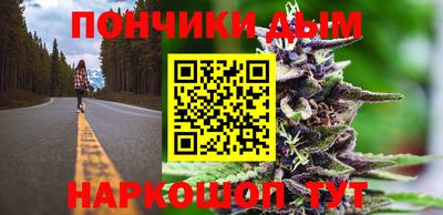 гашишное масло Коммунар