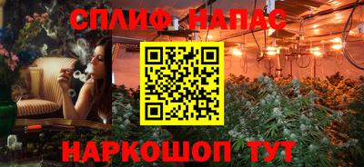 гашишное масло Коммунар