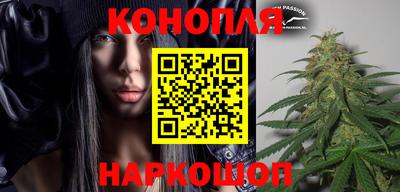 молекула духа Комсомольск-на-Амуре