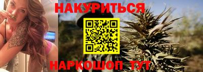 молекула духа Комсомольск-на-Амуре