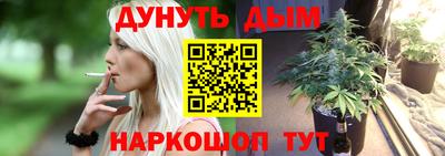 молекула духа Комсомольск-на-Амуре