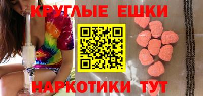 гашик Волжск