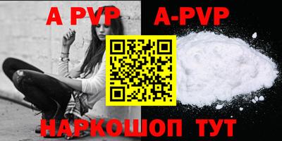 молекула духа Комсомольск-на-Амуре