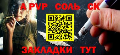 гашишное масло Коммунар