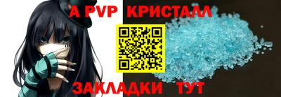 Альфа ПВП Конаково