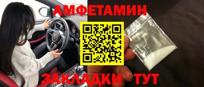 молекула духа Комсомольск-на-Амуре