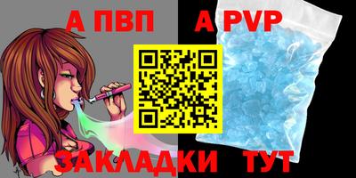 Альфа ПВП Конаково