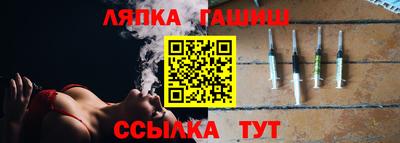 гашишное масло Коммунар