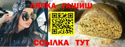 молекула духа Комсомольск-на-Амуре