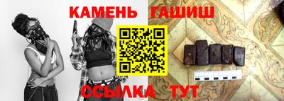 молекула духа Комсомольск-на-Амуре