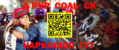 Альфа ПВП Конаково