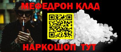 молекула духа Комсомольск-на-Амуре