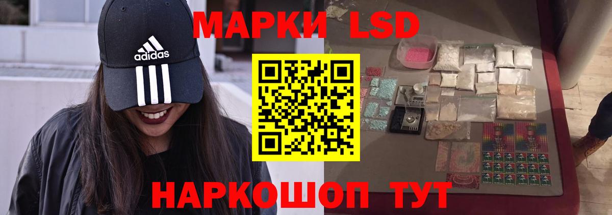 LSD-25 экстази ecstasy  ЛСД экстази  Лсд 25 экстази ecstasy  Шали  Вход с VPN 