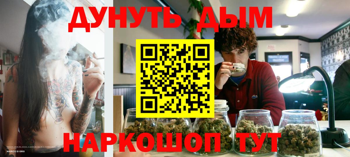 МАРИХУАНА Amnesia  Шишки марихуана планчик  Шали  Вход с VPN  Конопля MAZAR 