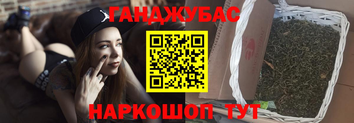 Канабис MAZAR Шали